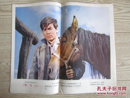 达特茅斯学院机械工程文凭证书